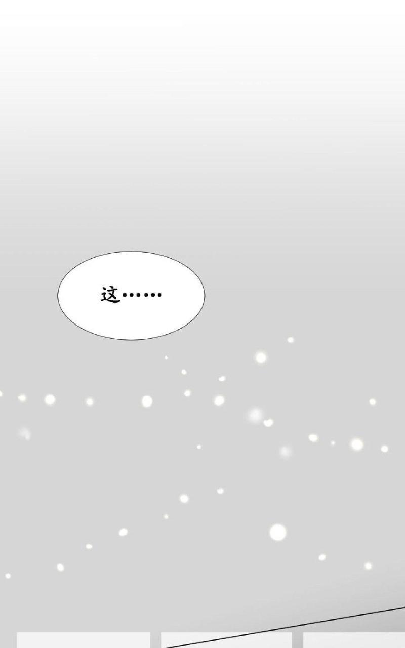愿爱降临[耽美]韩漫全集-第00-10话无删减无遮挡章节图片 