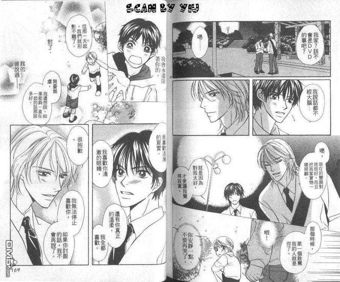 喜爱春天的人[耽美]韩漫全集-第1卷无删减无遮挡章节图片 