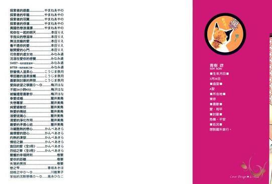 赤裸的国王陛下[耽美]韩漫全集-第1卷无删减无遮挡章节图片 