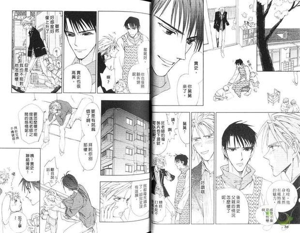 赤裸的国王陛下[耽美]韩漫全集-第1卷无删减无遮挡章节图片 