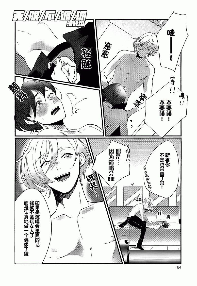 演唱会orXXX[耽美]韩漫全集-第1话无删减无遮挡章节图片 