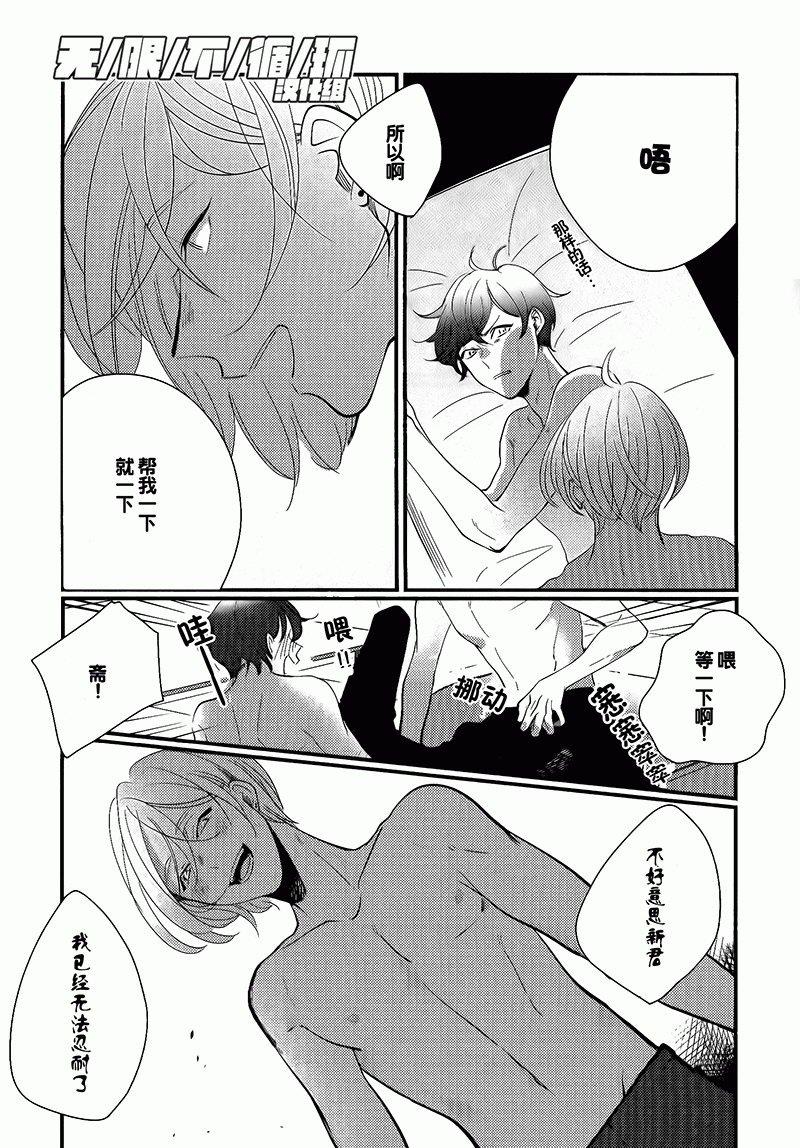 演唱会orXXX[耽美]韩漫全集-第1话无删减无遮挡章节图片 