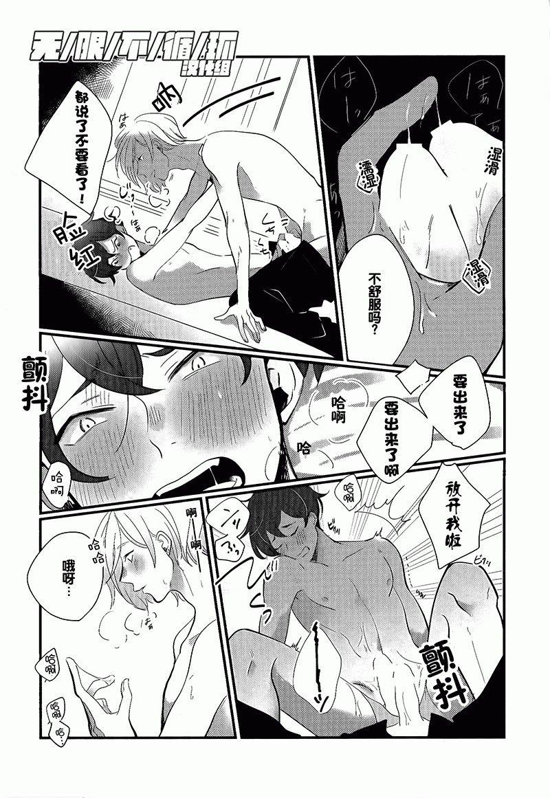 演唱会orXXX[耽美]韩漫全集-第1话无删减无遮挡章节图片 