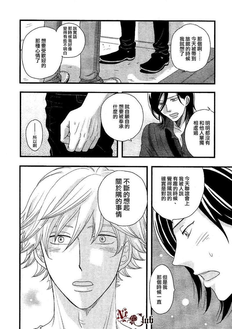 直到二川君受欢迎为止[耽美]韩漫全集-第1话无删减无遮挡章节图片 