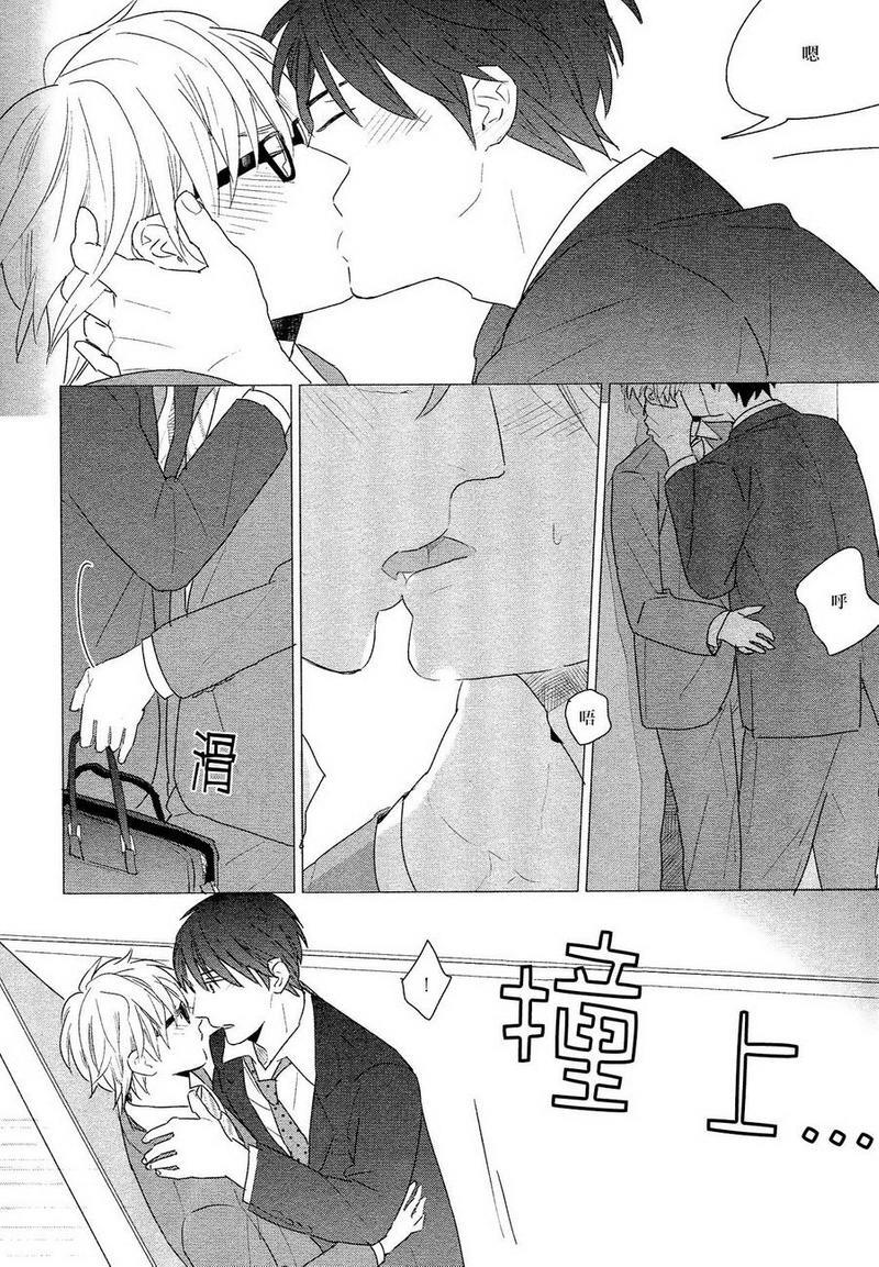 深夜25点的秘密[耽美]韩漫全集-第1话无删减无遮挡章节图片 