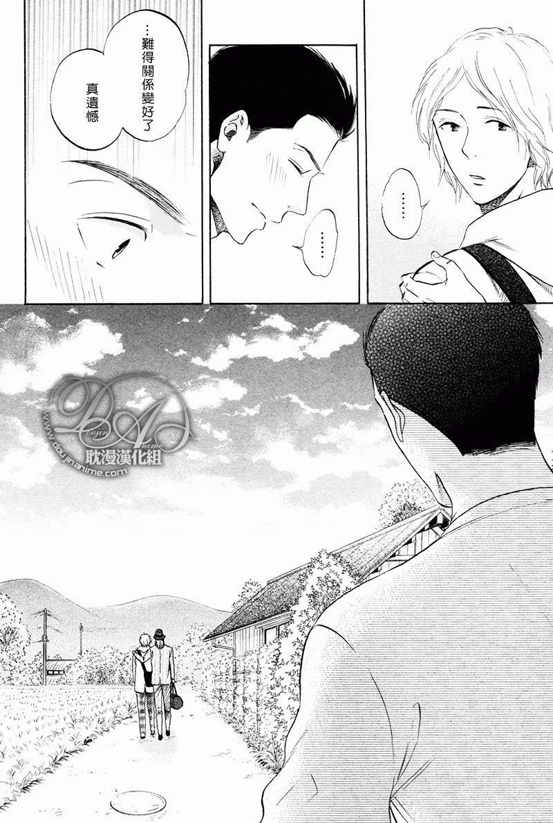 总是承蒙您的关照[耽美]韩漫全集-第2话无删减无遮挡章节图片 
