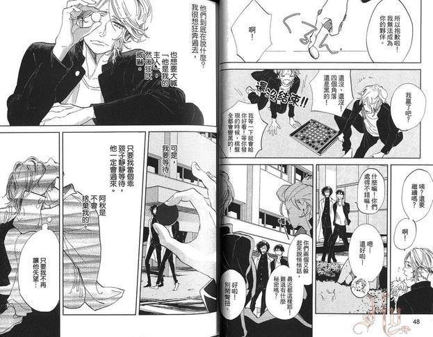 转角遇上、狗[耽美]韩漫全集-第1卷无删减无遮挡章节图片 