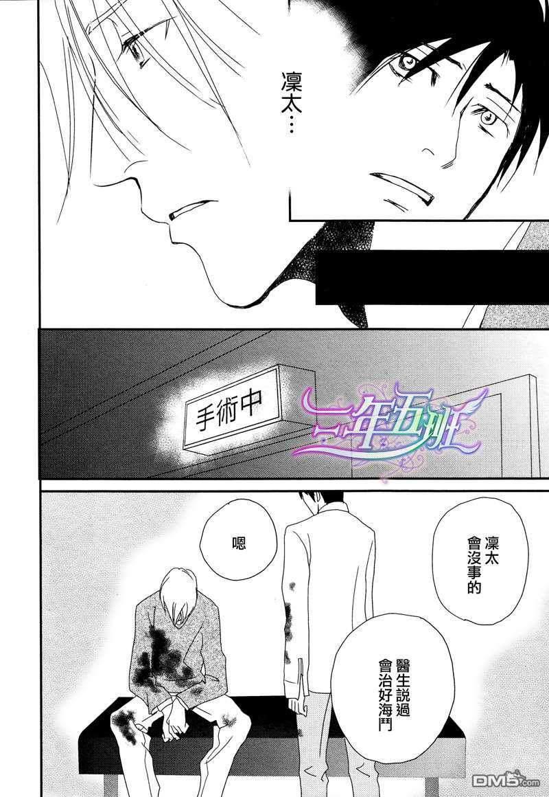 光降之晨[耽美]韩漫全集-第1话无删减无遮挡章节图片 