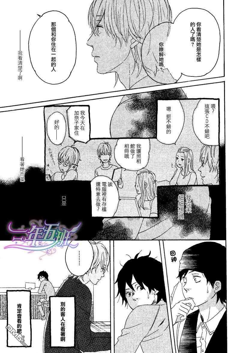 我开动了和我回来了[耽美]韩漫全集-第1话无删减无遮挡章节图片 
