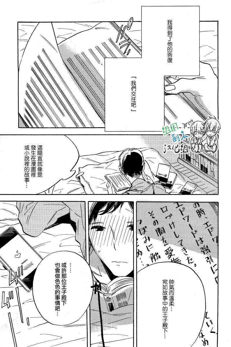 WHITENOONBLACKNIGHT[耽美]韩漫全集-第1话无删减无遮挡章节图片 