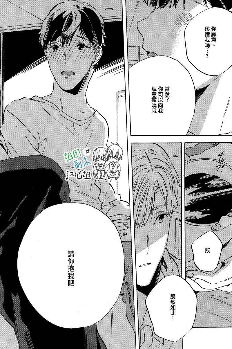 WHITENOONBLACKNIGHT[耽美]韩漫全集-第1话无删减无遮挡章节图片 