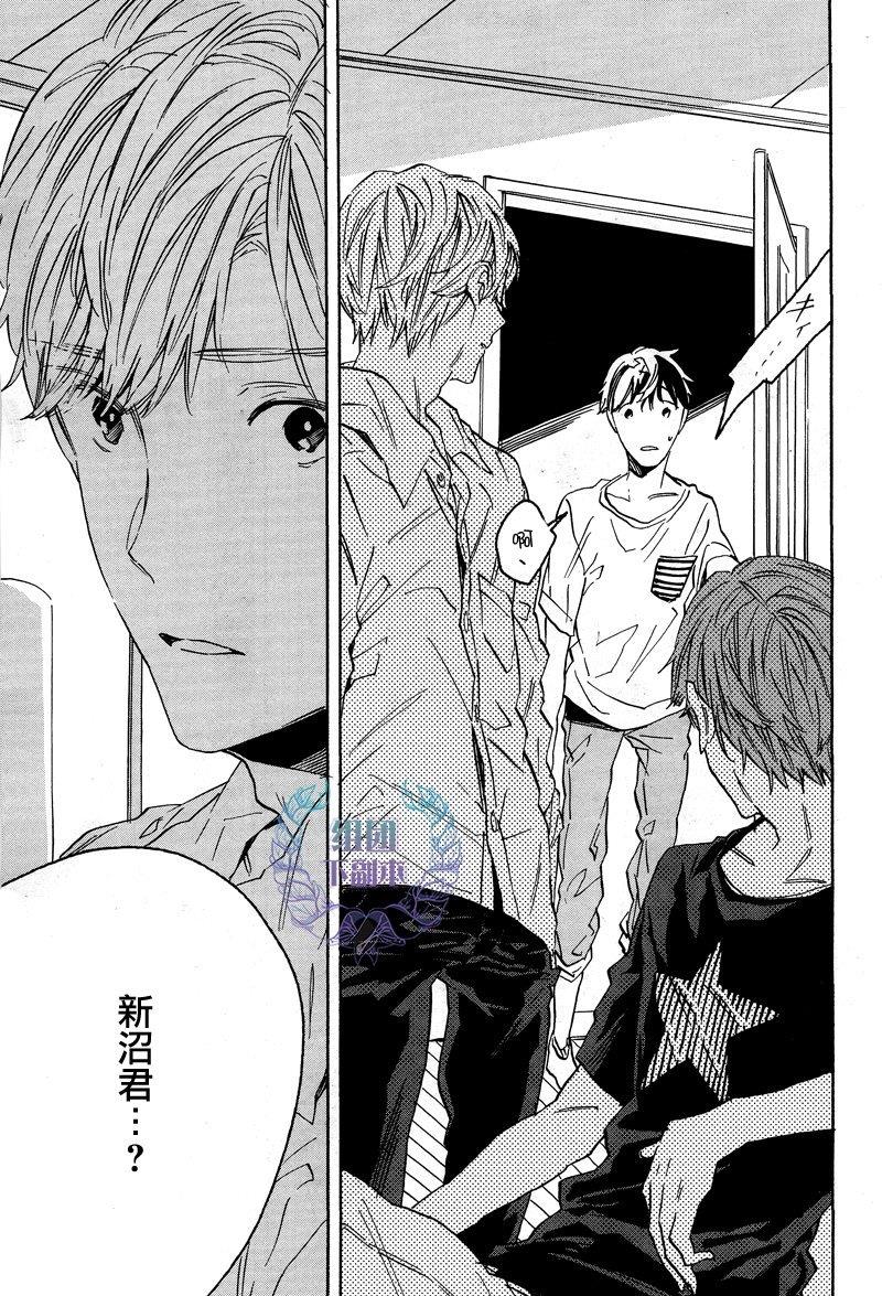 WHITENOONBLACKNIGHT[耽美]韩漫全集-第3话无删减无遮挡章节图片 