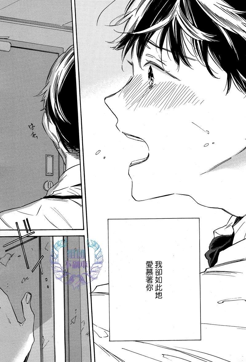 WHITENOONBLACKNIGHT[耽美]韩漫全集-第4话无删减无遮挡章节图片 