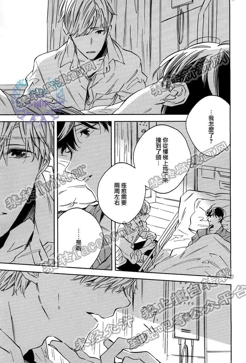 WHITENOONBLACKNIGHT[耽美]韩漫全集-第4话无删减无遮挡章节图片 