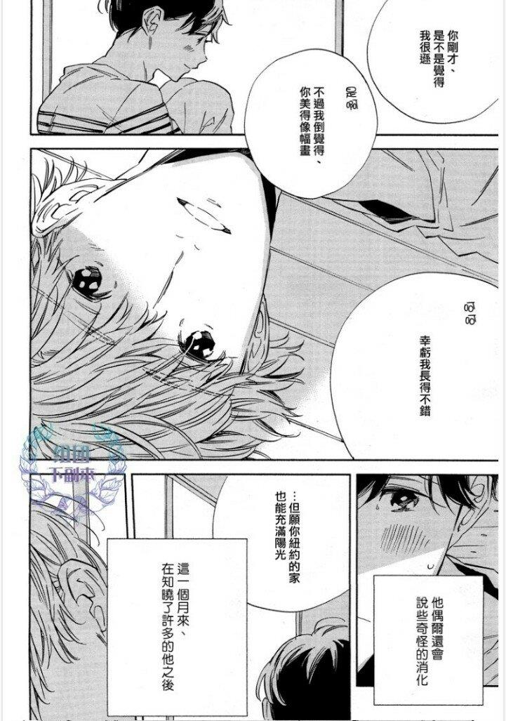 WHITENOONBLACKNIGHT[耽美]韩漫全集-第5话无删减无遮挡章节图片 