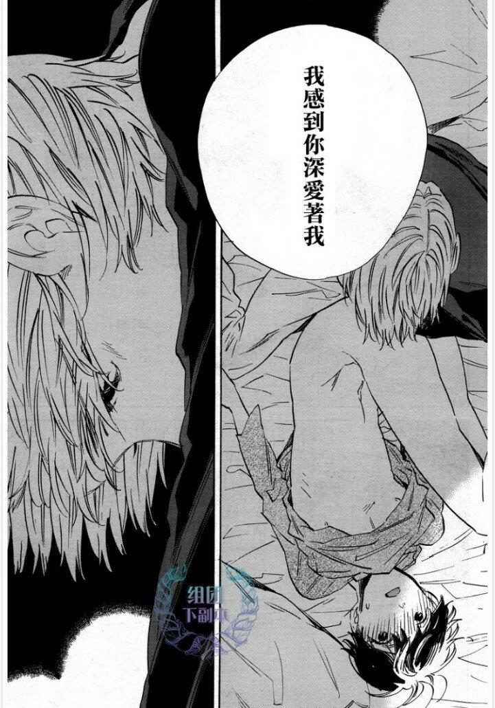 WHITENOONBLACKNIGHT[耽美]韩漫全集-第5话无删减无遮挡章节图片 