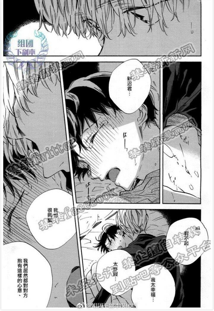 WHITENOONBLACKNIGHT[耽美]韩漫全集-第5话无删减无遮挡章节图片 
