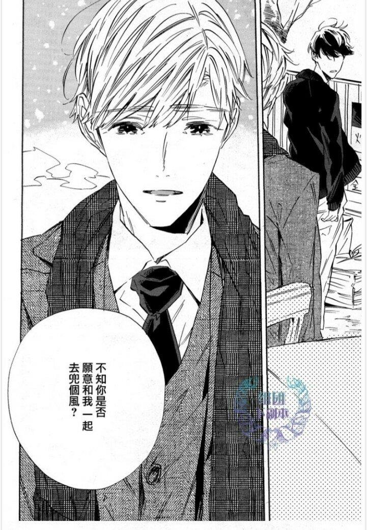 WHITENOONBLACKNIGHT[耽美]韩漫全集-第5话无删减无遮挡章节图片 