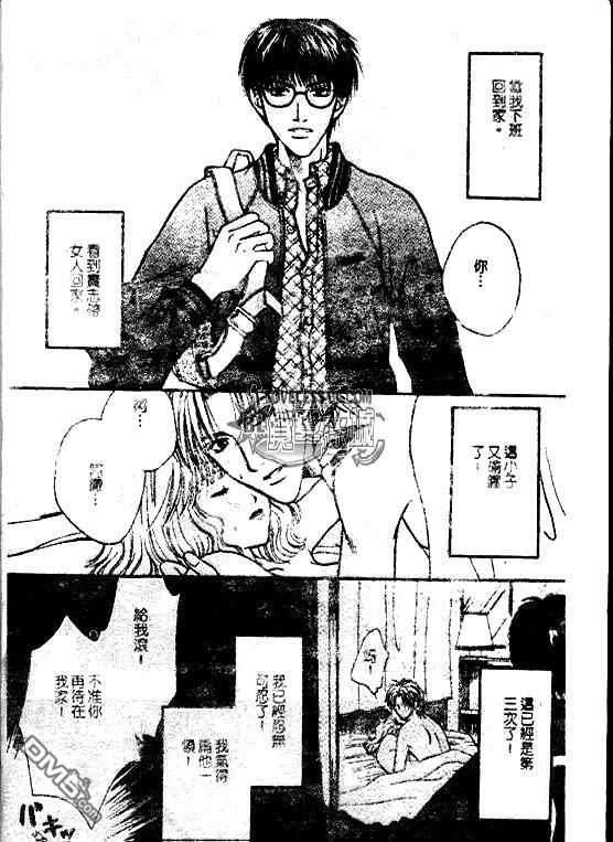 黄色的太阳[耽美]韩漫全集-第1卷无删减无遮挡章节图片 