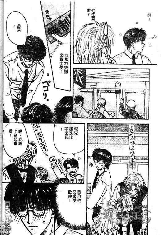 黄色的太阳[耽美]韩漫全集-第1卷无删减无遮挡章节图片 