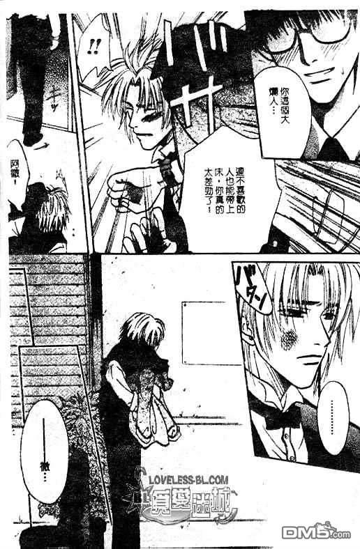 黄色的太阳[耽美]韩漫全集-第1卷无删减无遮挡章节图片 