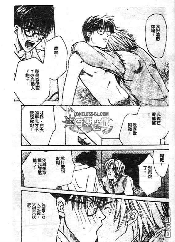 黄色的太阳[耽美]韩漫全集-第1卷无删减无遮挡章节图片 