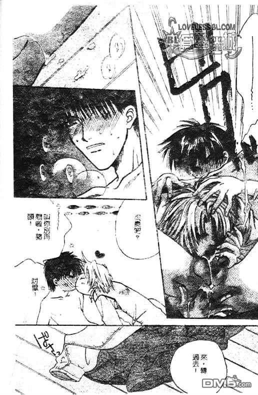 黄色的太阳[耽美]韩漫全集-第1卷无删减无遮挡章节图片 