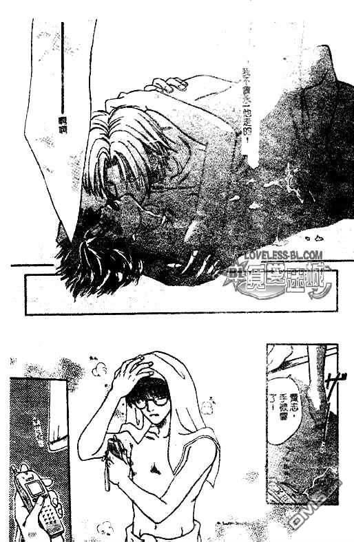 黄色的太阳[耽美]韩漫全集-第1卷无删减无遮挡章节图片 