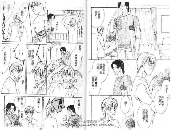 此情无计可消除[耽美]韩漫全集-第1卷无删减无遮挡章节图片 