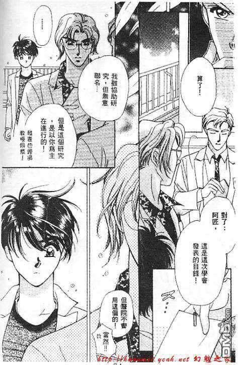 欲望天堂[耽美]韩漫全集-第1卷无删减无遮挡章节图片 