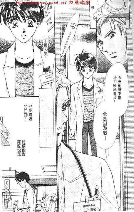 欲望天堂[耽美]韩漫全集-第1卷无删减无遮挡章节图片 