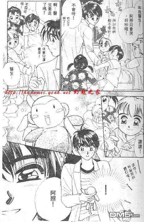 欲望天堂[耽美]韩漫全集-第1卷无删减无遮挡章节图片 