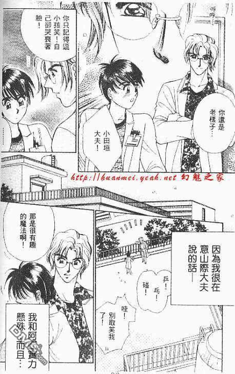 欲望天堂[耽美]韩漫全集-第1卷无删减无遮挡章节图片 