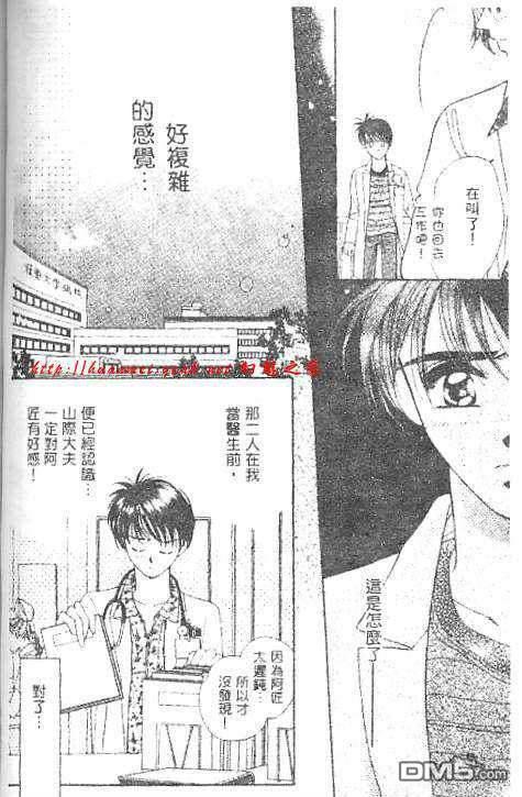 欲望天堂[耽美]韩漫全集-第1卷无删减无遮挡章节图片 