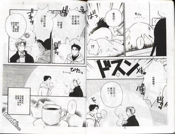忧郁男孩[耽美]韩漫全集-第1卷无删减无遮挡章节图片 