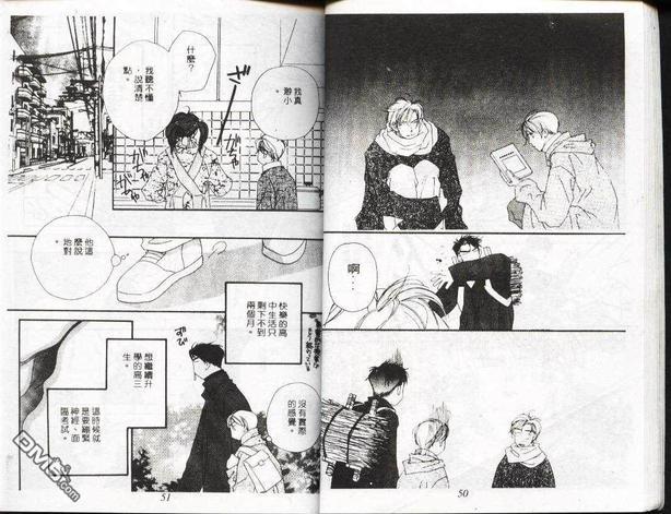 忧郁男孩[耽美]韩漫全集-第1卷无删减无遮挡章节图片 