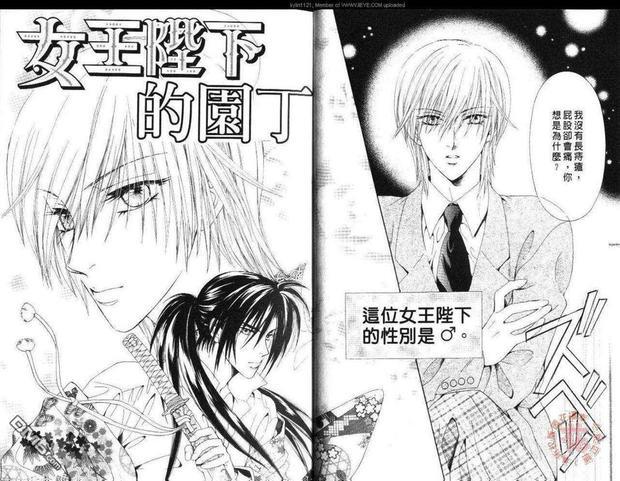 女王陛下的园丁[耽美]韩漫全集-第1卷无删减无遮挡章节图片 