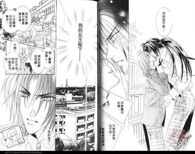 女王陛下的园丁[耽美]韩漫全集-第1卷无删减无遮挡章节图片 