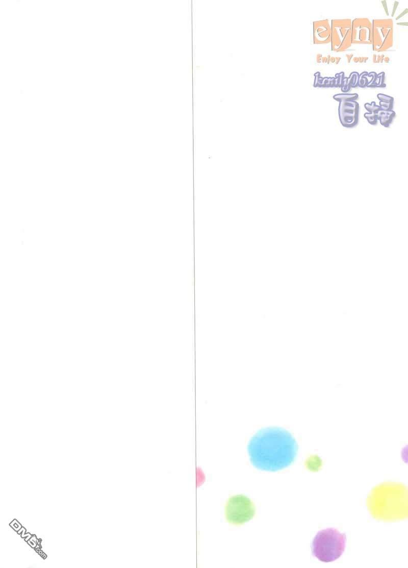 快感☆补给站[耽美]韩漫全集-第1卷无删减无遮挡章节图片 