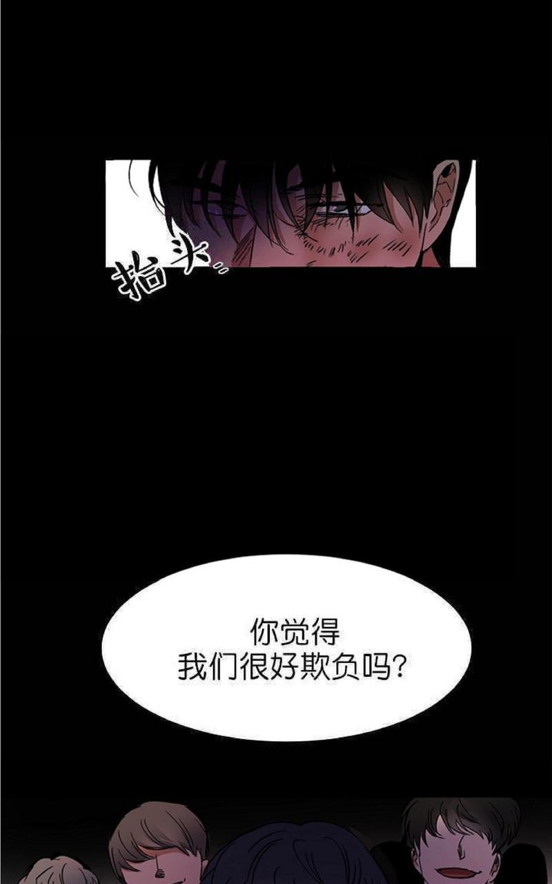 WELLDONE[耽美]韩漫全集-第1话无删减无遮挡章节图片 