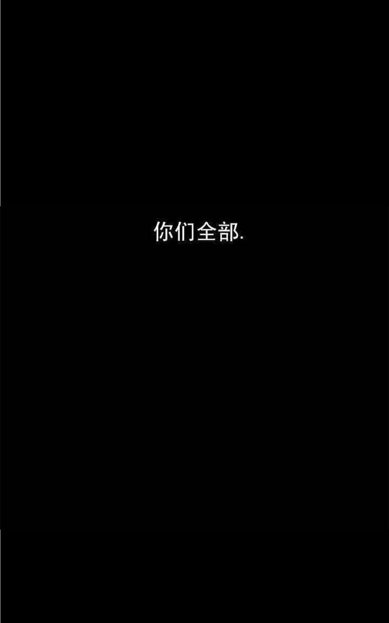 WELLDONE[耽美]韩漫全集-第1话无删减无遮挡章节图片 