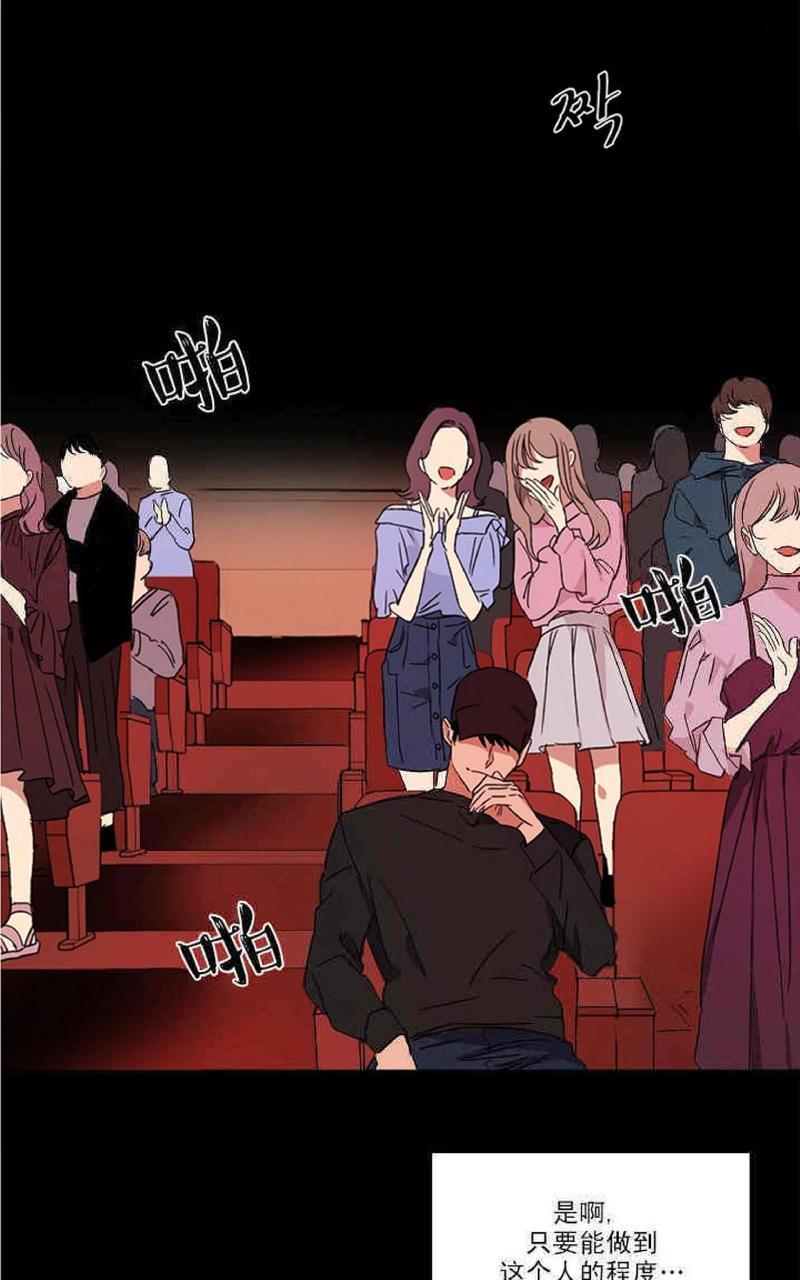 WELLDONE[耽美]韩漫全集-第1话无删减无遮挡章节图片 