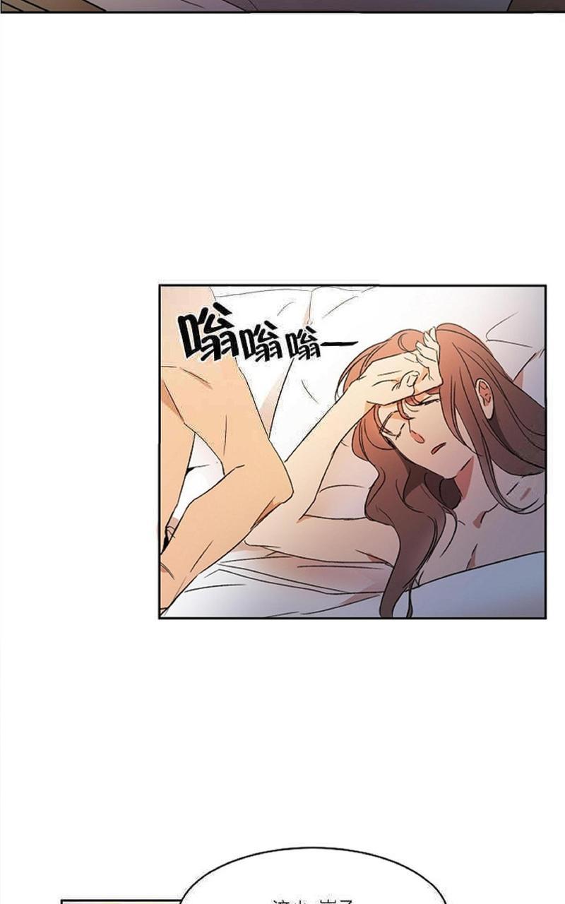 WELLDONE[耽美]韩漫全集-第1话无删减无遮挡章节图片 