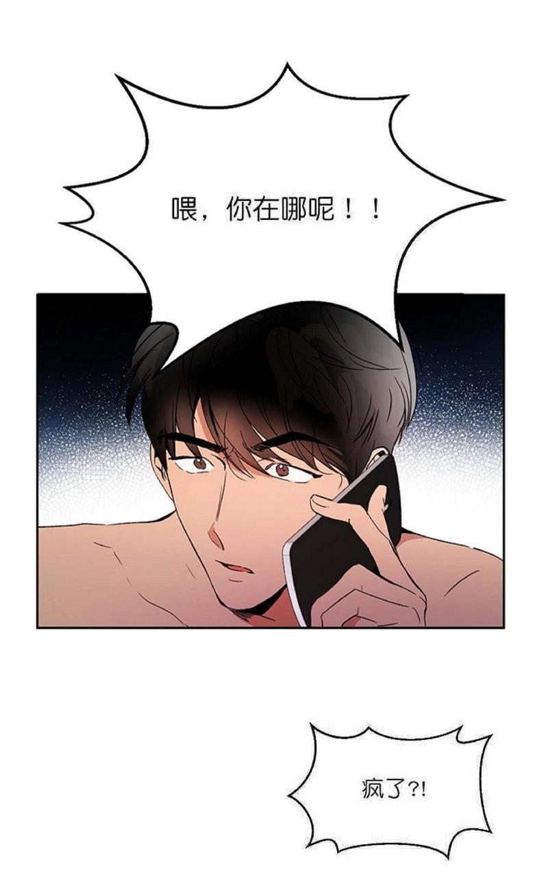 WELLDONE[耽美]韩漫全集-第1话无删减无遮挡章节图片 