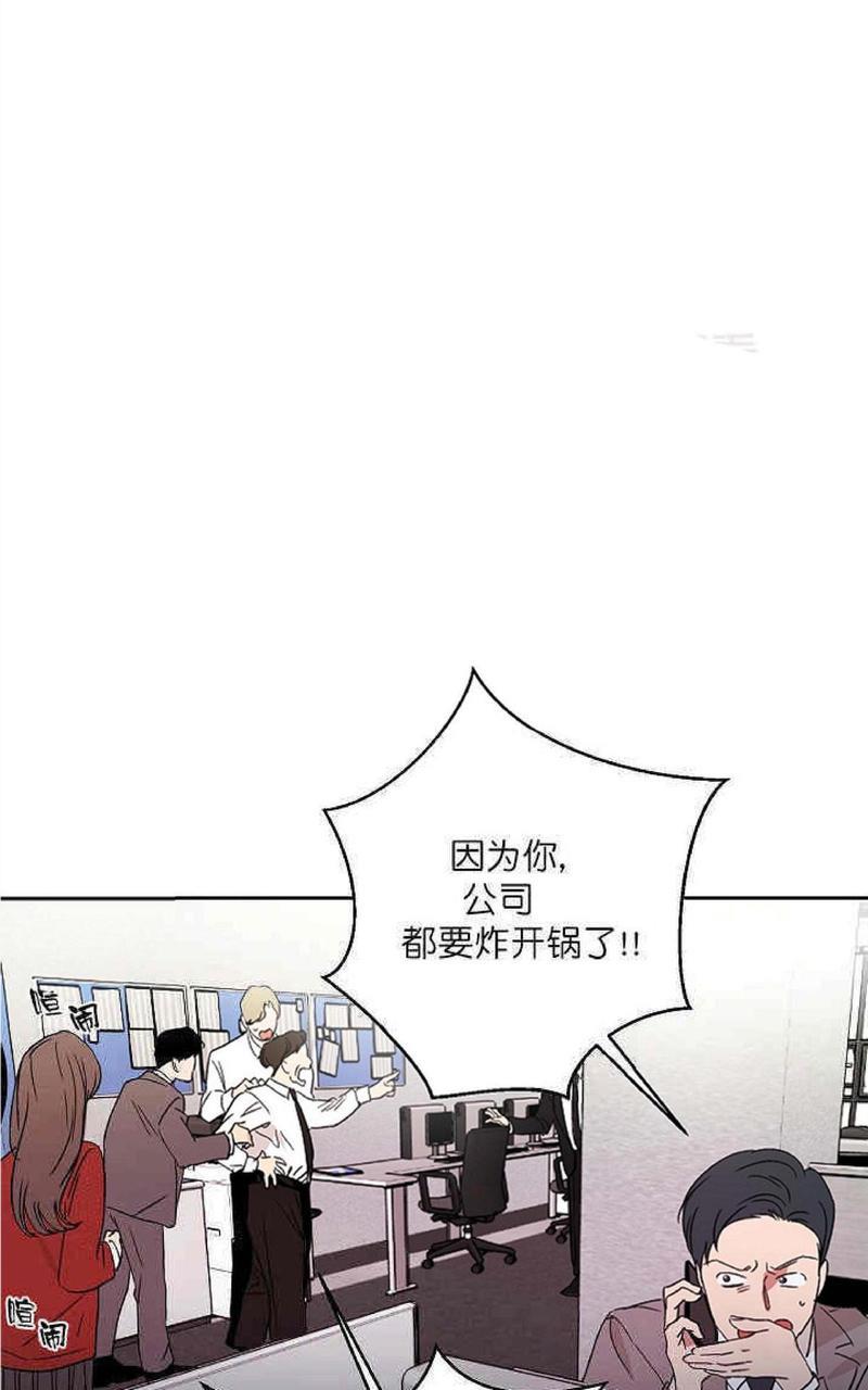 WELLDONE[耽美]韩漫全集-第1话无删减无遮挡章节图片 