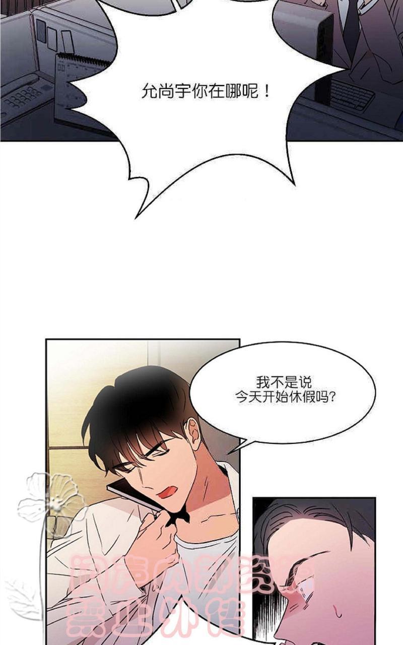 WELLDONE[耽美]韩漫全集-第1话无删减无遮挡章节图片 