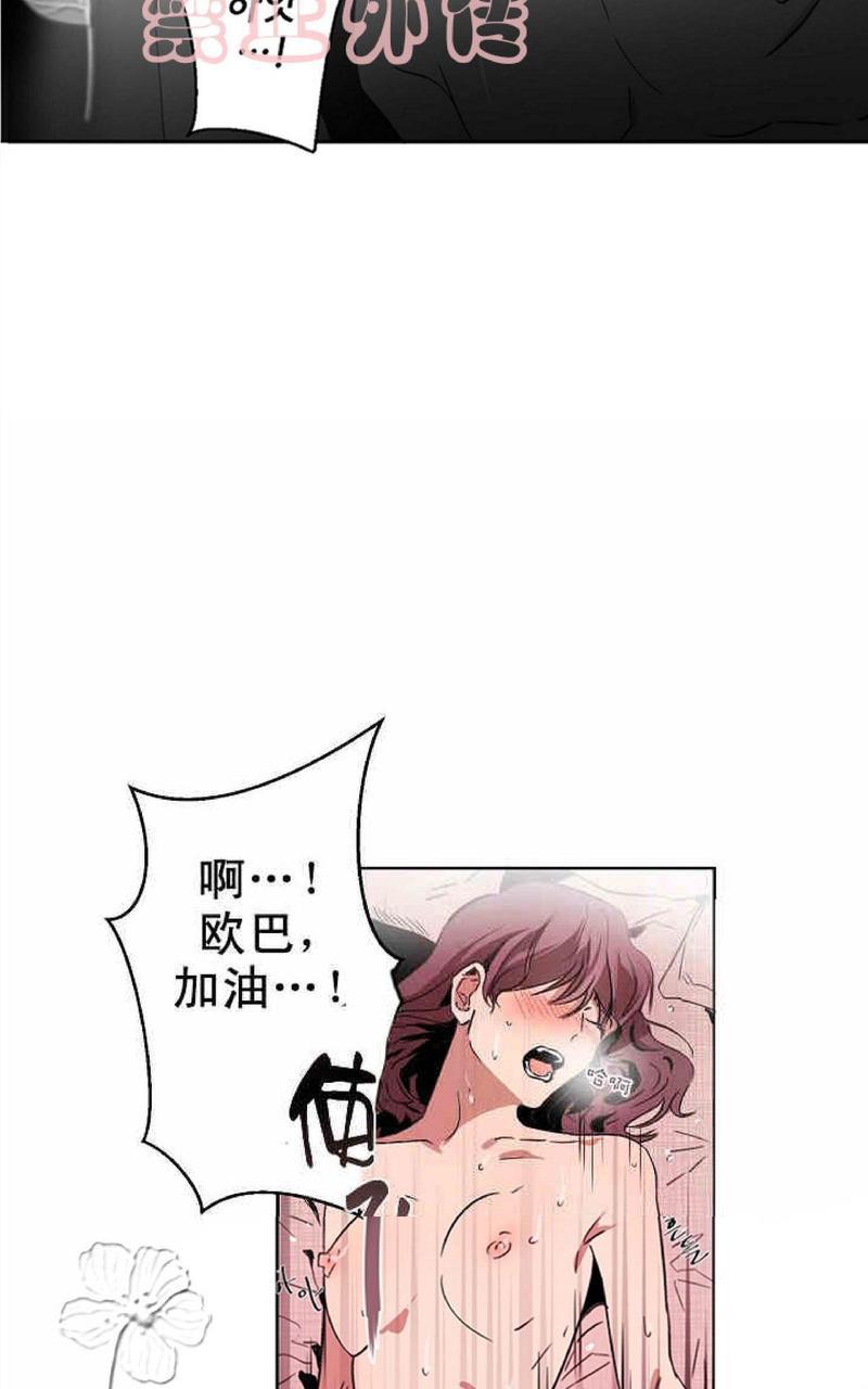 WELLDONE[耽美]韩漫全集-第2话无删减无遮挡章节图片 