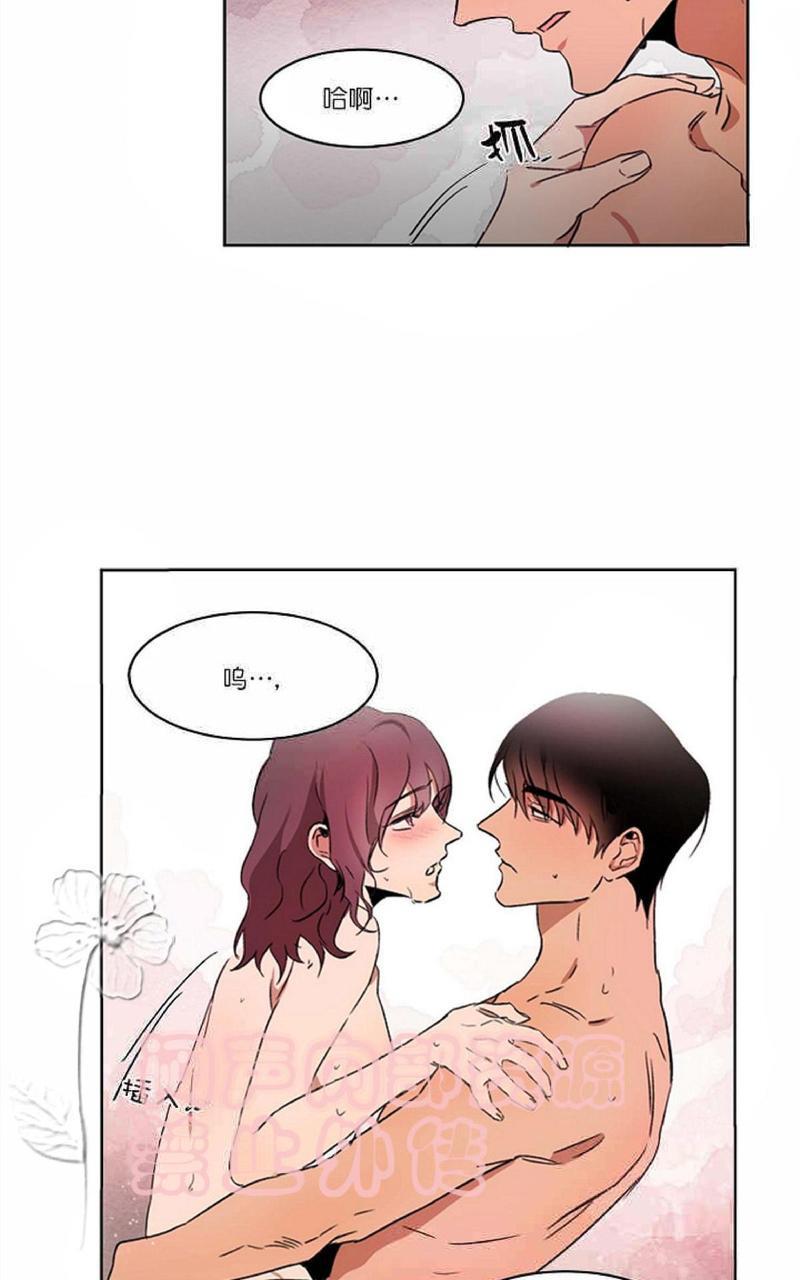 WELLDONE[耽美]韩漫全集-第2话无删减无遮挡章节图片 