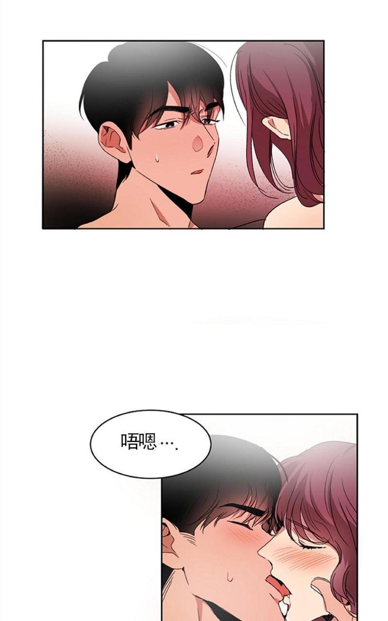 WELLDONE[耽美]韩漫全集-第2话无删减无遮挡章节图片 