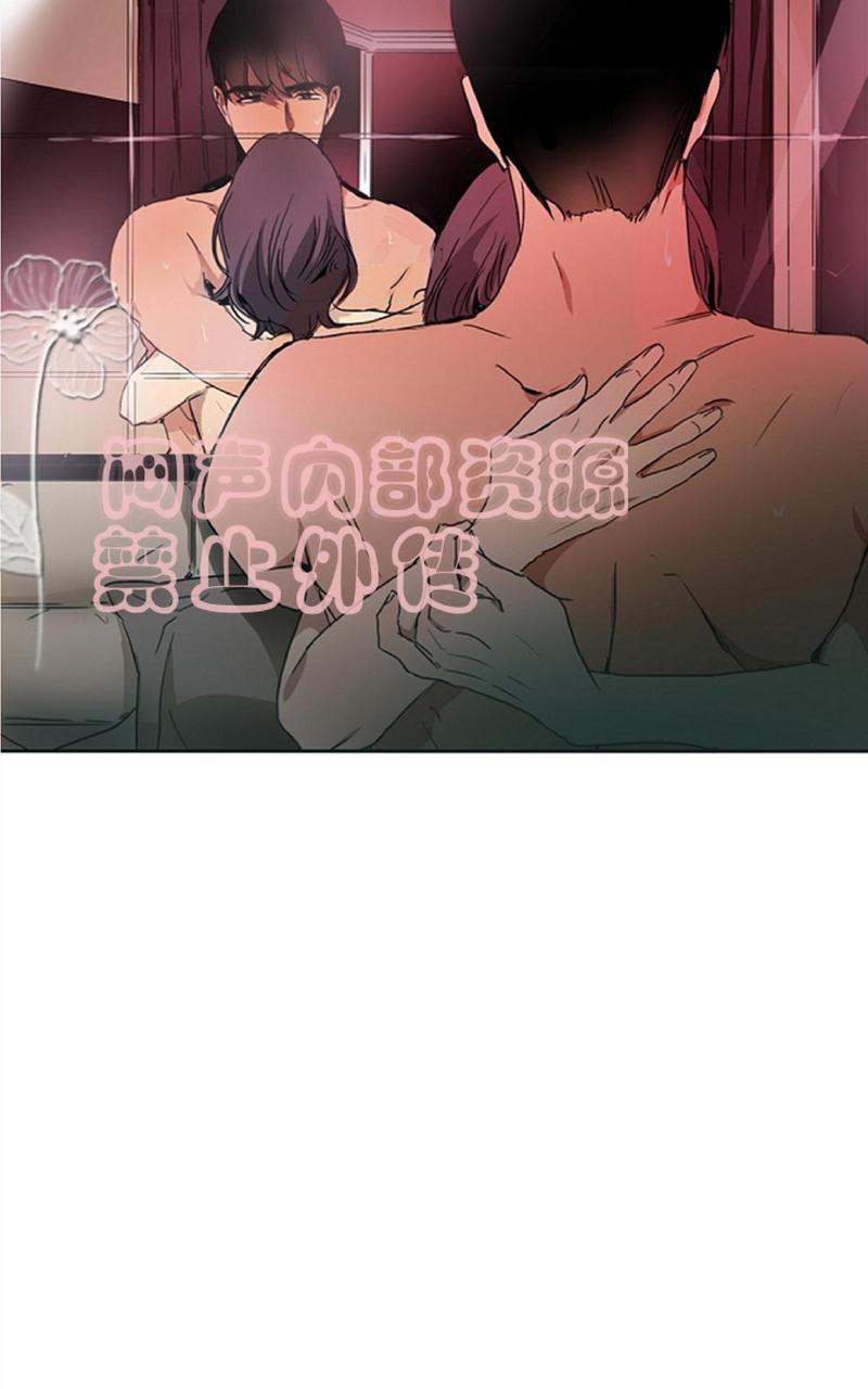 WELLDONE[耽美]韩漫全集-第2话无删减无遮挡章节图片 